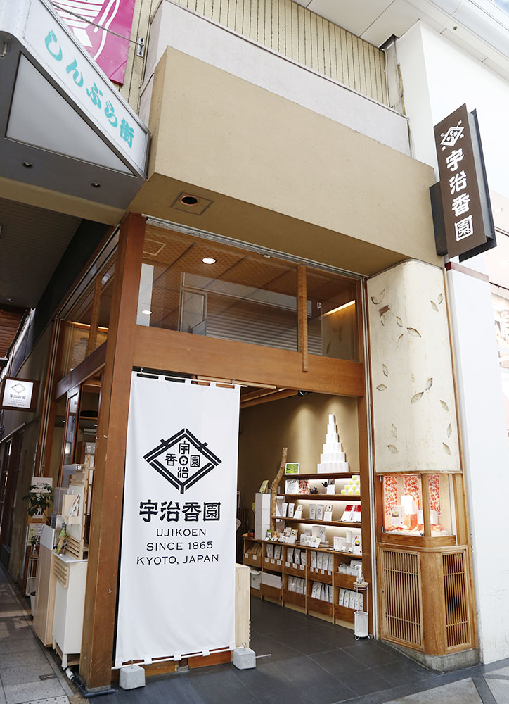 Japanese Tea | SHINSAIBASHI-SUJI SHOPPING STREET